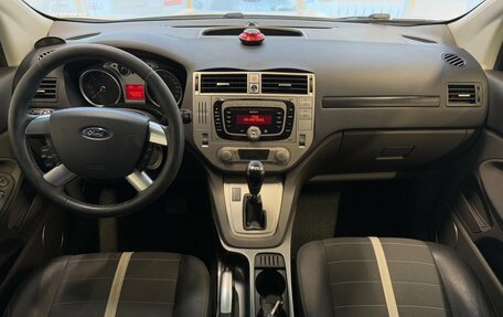 Ford Kuga III, 2011 год, 847 000 рублей, 8 фотография