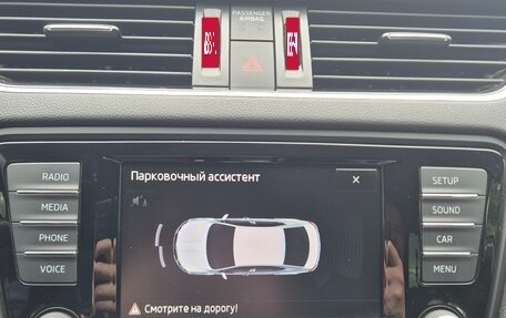 Skoda Octavia, 2016 год, 2 050 000 рублей, 10 фотография
