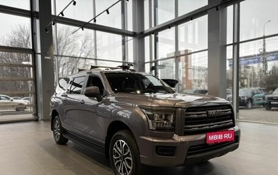 Haval H5, 2026 год, 4 349 000 рублей, 1 фотография