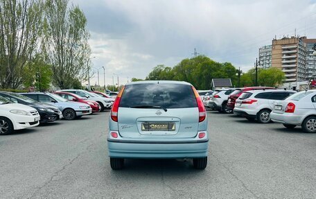 Nissan Tino, 1999 год, 299 999 рублей, 7 фотография