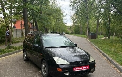 Ford Focus IV, 2001 год, 243 000 рублей, 1 фотография