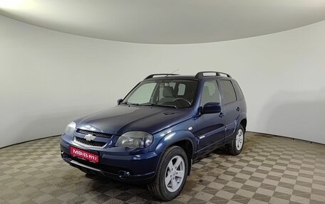 Chevrolet Niva I рестайлинг, 2017 год, 710 000 рублей, 1 фотография