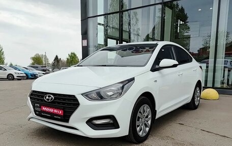 Hyundai Solaris II рестайлинг, 2019 год, 1 599 800 рублей, 1 фотография