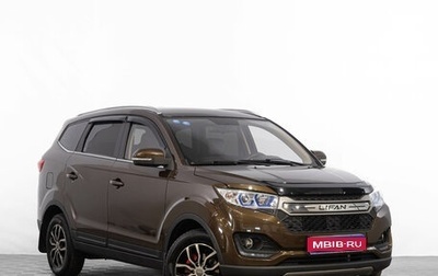 Lifan Myway, 2017 год, 999 000 рублей, 1 фотография