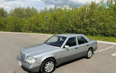 Mercedes-Benz E-Класс, 1994 год, 1 570 000 рублей, 1 фотография