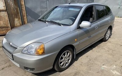 KIA Rio II, 2003 год, 455 000 рублей, 1 фотография