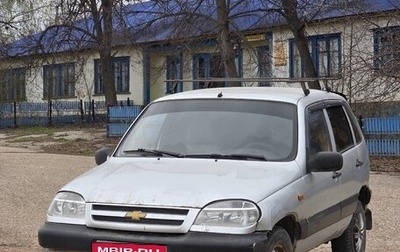 Chevrolet Niva I рестайлинг, 2004 год, 260 000 рублей, 1 фотография