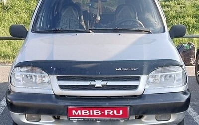 Chevrolet Niva I рестайлинг, 2008 год, 280 000 рублей, 1 фотография