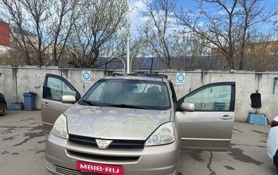 Toyota Sienna II рестайлинг, 2005 год, 850 000 рублей, 1 фотография