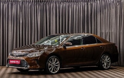 Toyota Camry, 2017 год, 2 095 000 рублей, 1 фотография