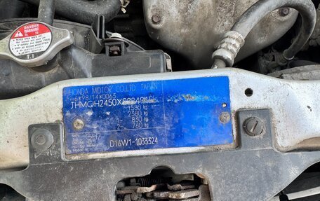 Honda HR-V I, 1999 год, 300 000 рублей, 12 фотография