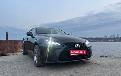 Lexus IS II рестайлинг 2, 2006 год, 1 000 000 рублей, 1 фотография