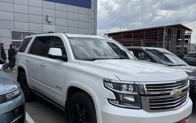 Chevrolet Tahoe IV, 2016 год, 2 550 000 рублей, 1 фотография