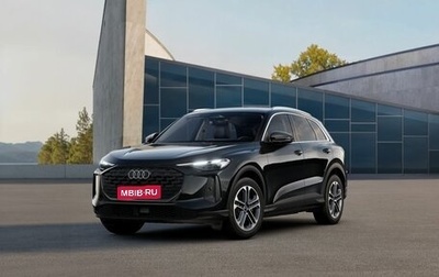 Audi Q5, 2026 год, 8 400 000 рублей, 1 фотография