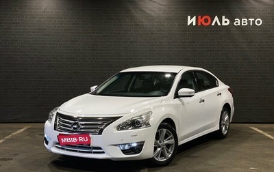 Nissan Teana, 2014 год, 1 950 000 рублей, 1 фотография
