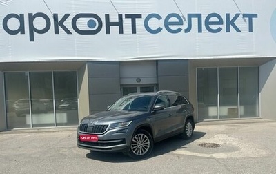Skoda Kodiaq I, 2020 год, 3 380 000 рублей, 1 фотография