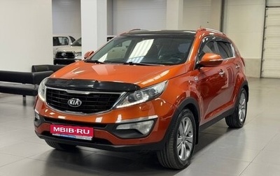 KIA Sportage III, 2013 год, 1 525 000 рублей, 1 фотография