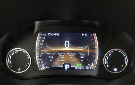 Chery Tiggo 4 I рестайлинг, 2021 год, 1 470 000 рублей, 13 фотография