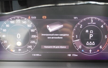 Land Rover Range Rover IV рестайлинг, 2020 год, 8 500 000 рублей, 13 фотография