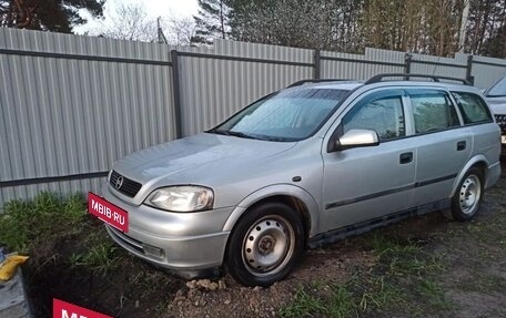 Opel Astra G, 2000 год, 350 000 рублей, 3 фотография