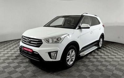 Hyundai Creta I рестайлинг, 2016 год, 1 500 000 рублей, 1 фотография