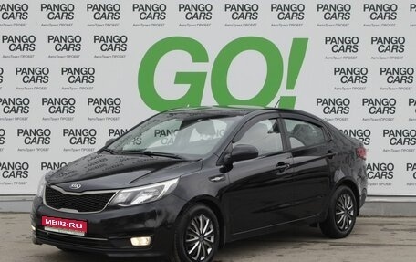 KIA Rio III рестайлинг, 2016 год, 1 199 000 рублей, 1 фотография