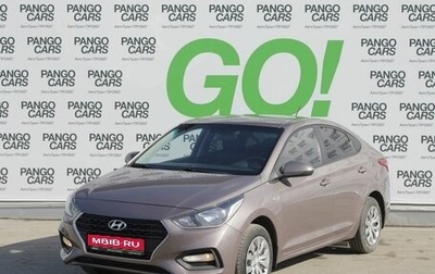 Hyundai Solaris II рестайлинг, 2018 год, 1 285 000 рублей, 1 фотография