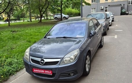 Opel Vectra C рестайлинг, 2007 год, 780 000 рублей, 1 фотография