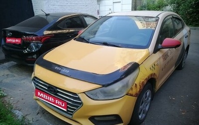 Hyundai Solaris II рестайлинг, 2017 год, 420 000 рублей, 1 фотография