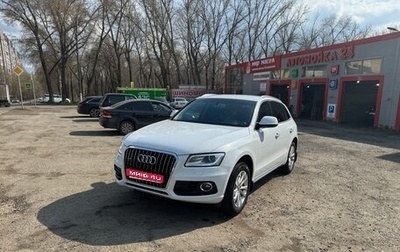 Audi Q5, 2015 год, 2 000 000 рублей, 1 фотография