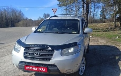 Hyundai Santa Fe III рестайлинг, 2008 год, 970 000 рублей, 1 фотография