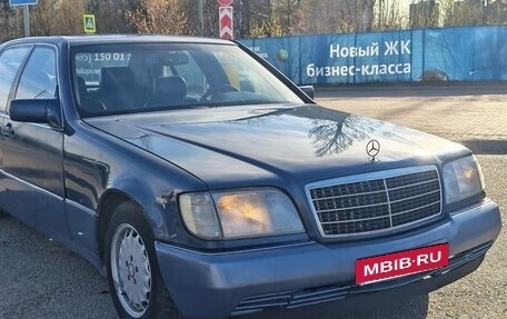 Mercedes-Benz S-Класс, 1991 год, 425 000 рублей, 4 фотография