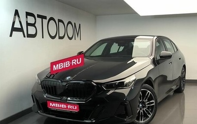 BMW 5 серия, 2025 год, 8 290 000 рублей, 1 фотография
