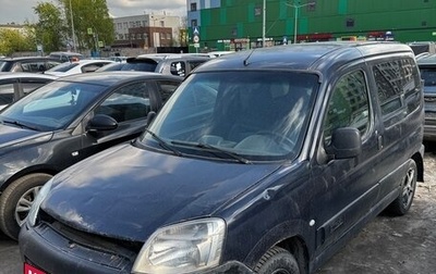 Citroen Berlingo II рестайлинг, 2003 год, 105 000 рублей, 1 фотография