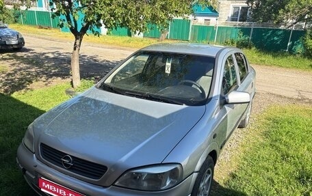 Opel Astra G, 1998 год, 135 000 рублей, 1 фотография