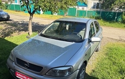 Opel Astra G, 1998 год, 135 000 рублей, 1 фотография