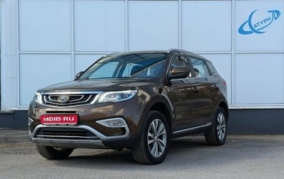 Geely Atlas I, 2020 год, 1 750 000 рублей, 1 фотография