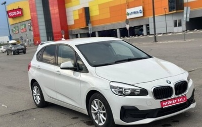 BMW 2 серия Active Tourer F45, 2018 год, 1 220 000 рублей, 1 фотография