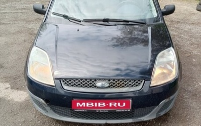 Ford Fiesta, 2006 год, 350 000 рублей, 1 фотография