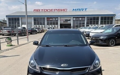 KIA Rio IV, 2019 год, 1 400 000 рублей, 1 фотография