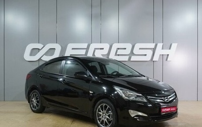 Hyundai Solaris II рестайлинг, 2014 год, 1 050 000 рублей, 1 фотография