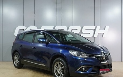 Renault Scenic IV, 2017 год, 1 499 000 рублей, 1 фотография