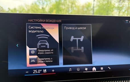 BMW X7, 2025 год, 15 390 000 рублей, 26 фотография