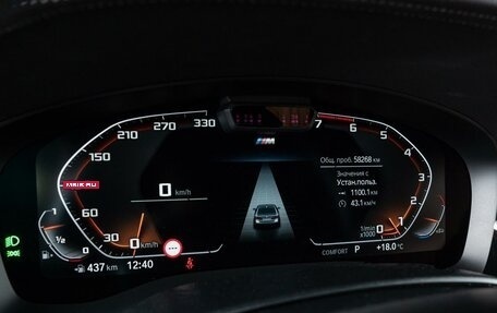 BMW 5 серия, 2020 год, 5 082 500 рублей, 17 фотография