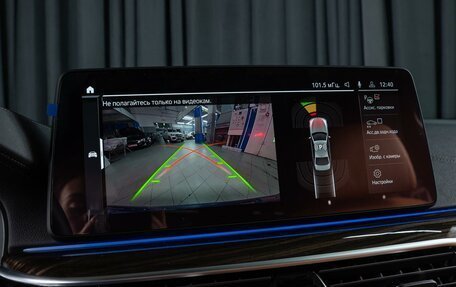 BMW 5 серия, 2020 год, 5 082 500 рублей, 19 фотография