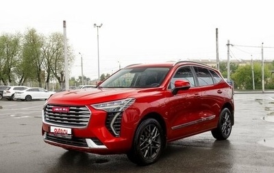 Haval Jolion, 2021 год, 1 850 000 рублей, 1 фотография