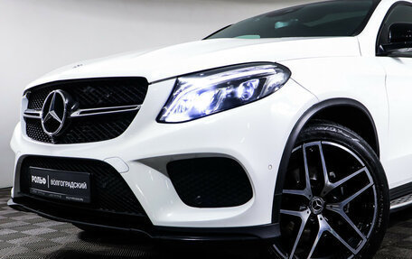 Mercedes-Benz GLE Coupe, 2017 год, 4 470 000 рублей, 28 фотография