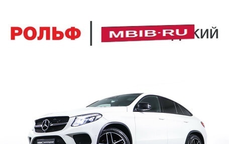 Mercedes-Benz GLE Coupe, 2017 год, 4 470 000 рублей, 30 фотография
