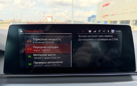 BMW 5 серия, 2021 год, 4 250 000 рублей, 10 фотография