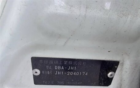 Honda N-WGN I рестайлинг, 2015 год, 550 000 рублей, 8 фотография